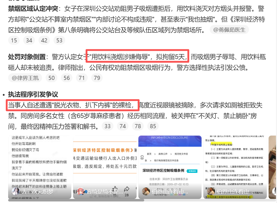 关于「执法权」的回旋镖，这几天多的数不过来：1是平顶山学院流浪狗伤人，对比两年前