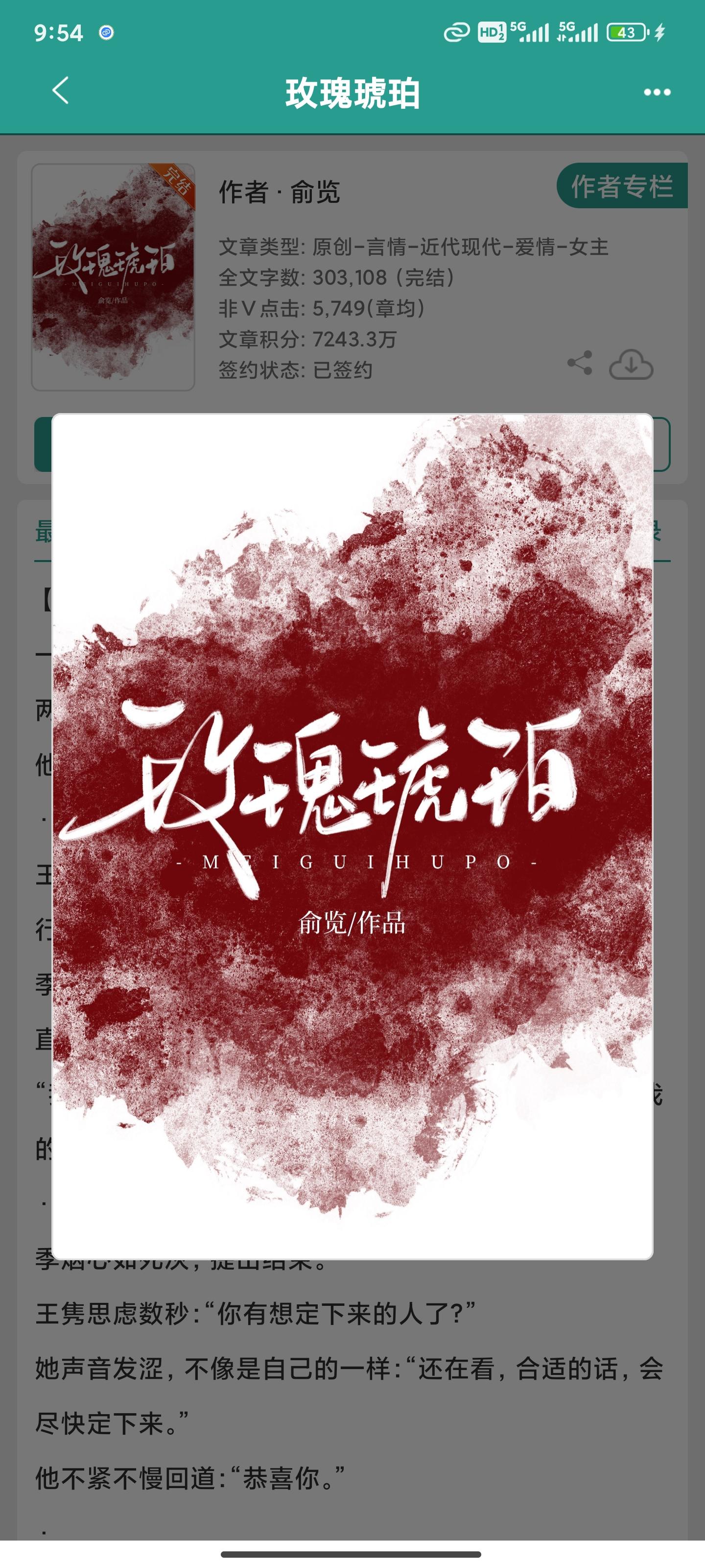 今日推文  需要请评论！