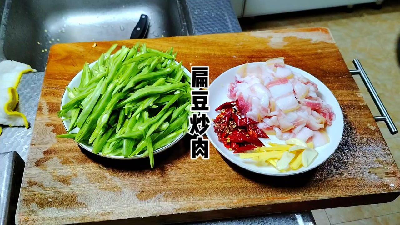 🌿材料：
扁豆、猪肉、生姜、大蒜、干辣子、干花椒、盐巴、味精、酱油。

🍳做