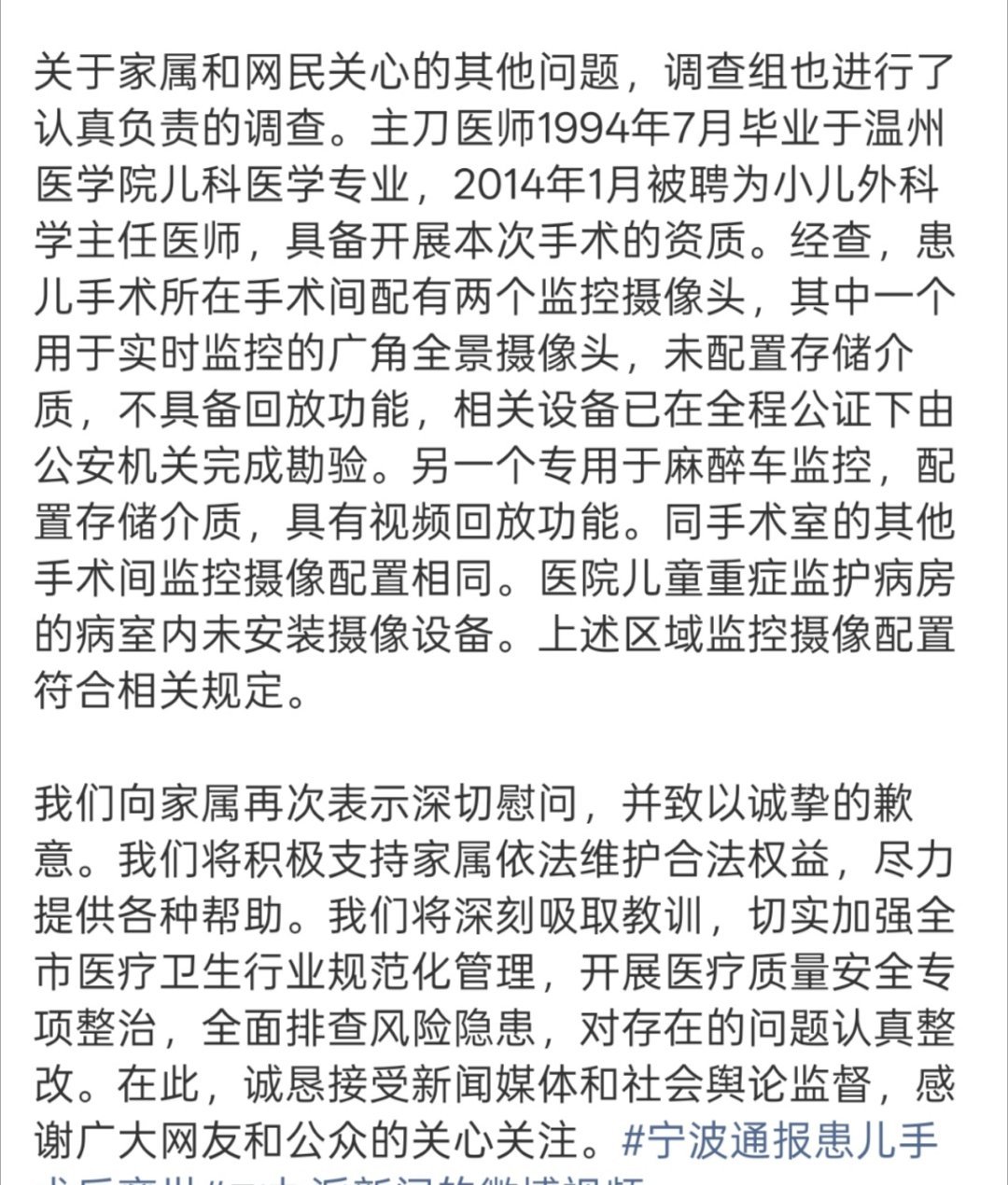 小洛熙事件主刀医师具备手术资质问题是监控没有存储功能要它干嘛，就算是实时查看，万