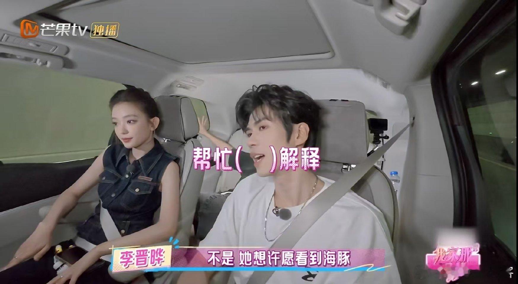  罗予彤[超话]火树是罗予彤的暴躁开关我家那闺女 二姐说想看海豚许愿，火树偏抬杠
