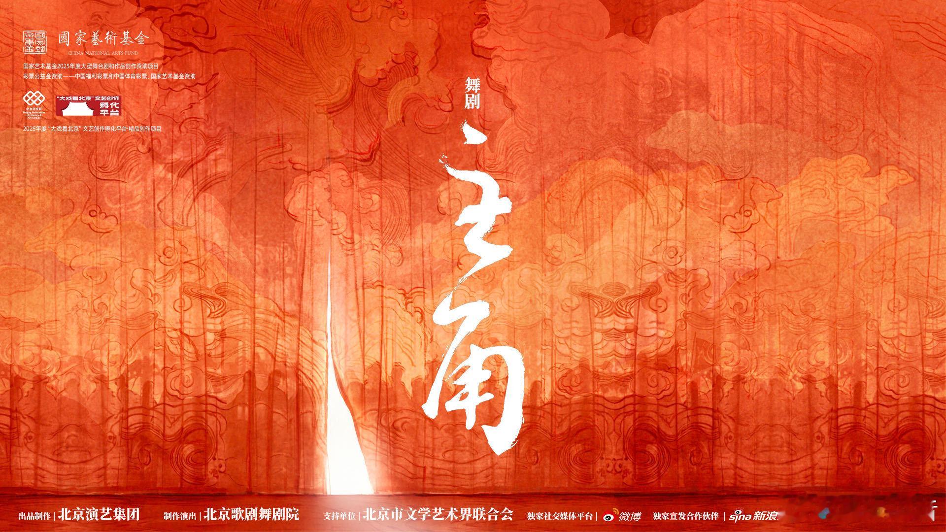 谁懂舞剧主角的含金量 90分钟看尽半个世纪时代变迁！舞剧主角 “游西湖”“搭红”