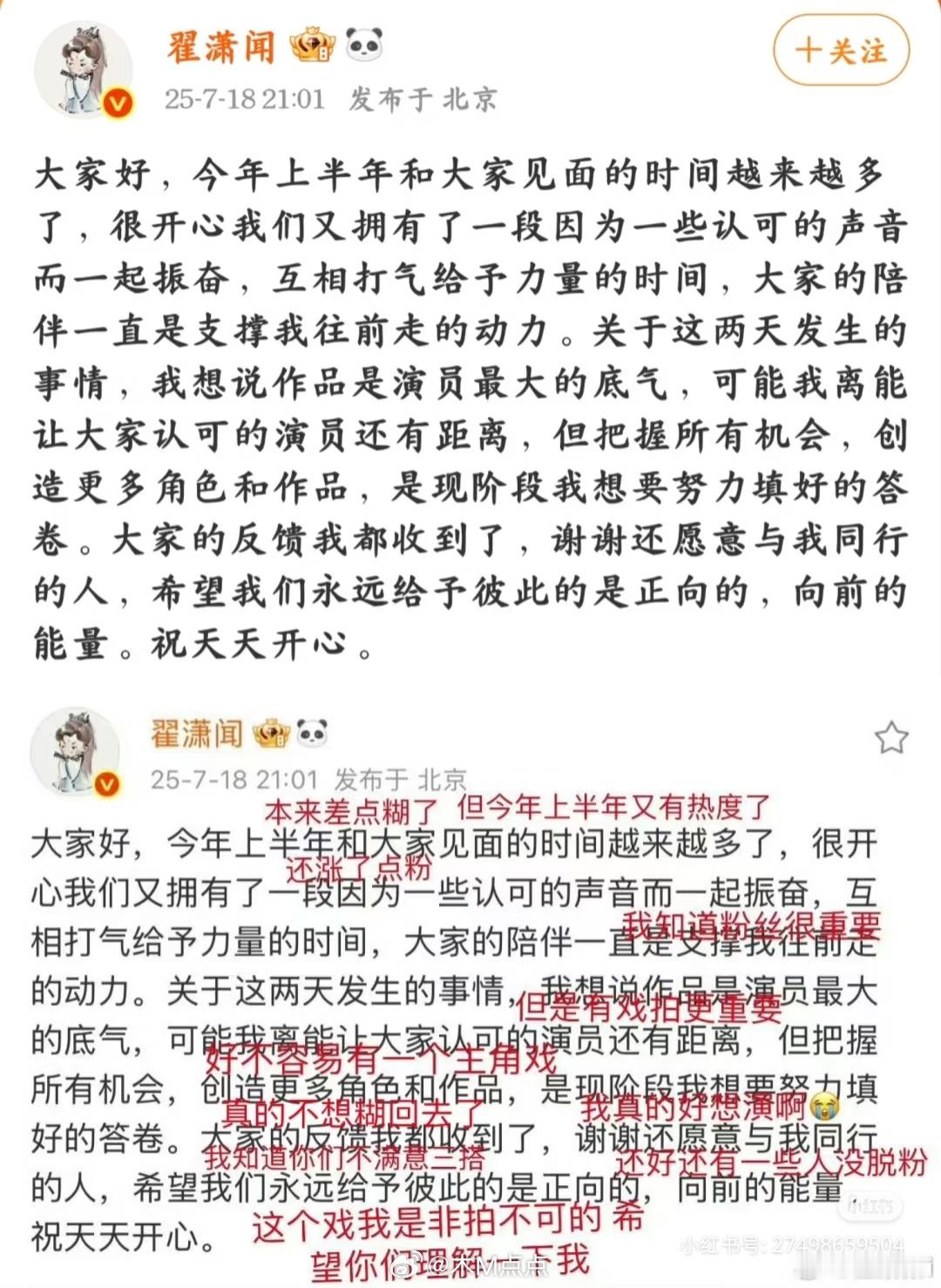 翟潇闻影视寒冬得有戏拍啊！三搭也要拍（解读来源网络）其实能接到恒星引力的男主这还