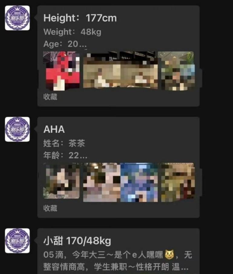 离谱到家了！贵州洛北河漂流直接变“商务漂流”，硬生生把正经文旅项目玩成擦边生意。