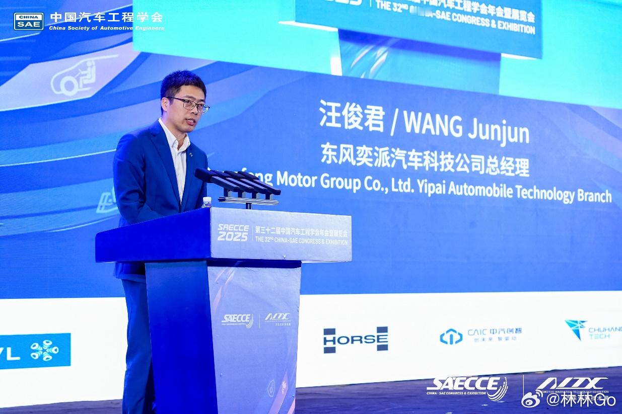 “混动不是过渡方案，是高品质出行的必答题”。奕派科技携马赫电混六大技术升级亮相，