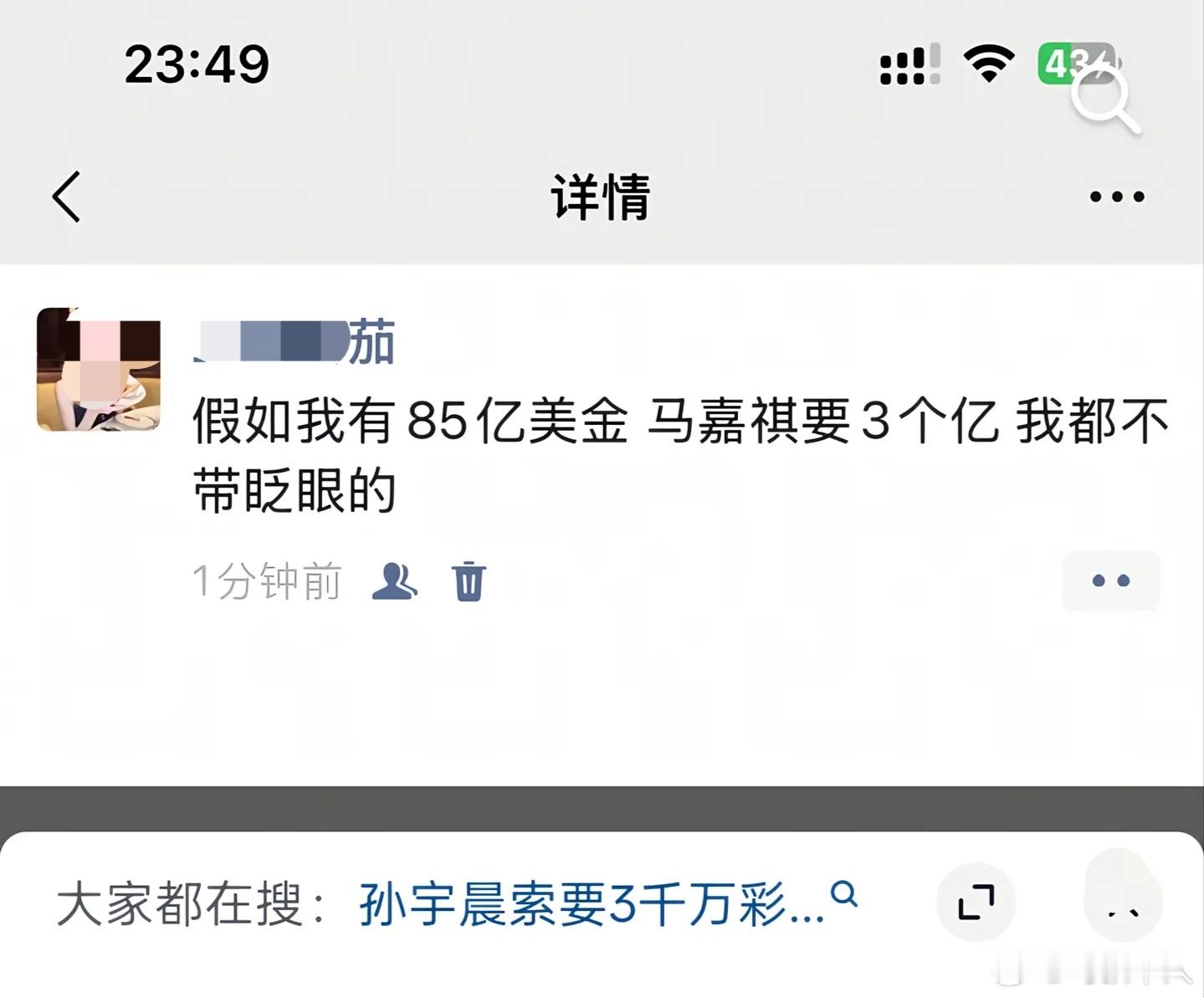 最近这类文字模板可以筛选出人类种群中智商最低的那群人 ​​​