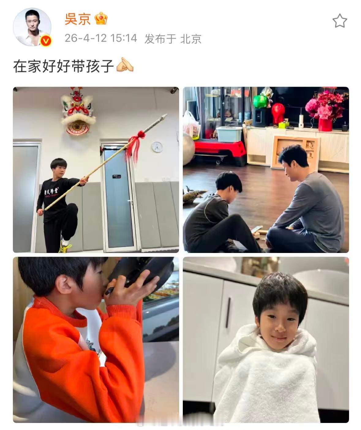 说好的谢楠乘风吴京在家带娃呢 谢楠参加浪姐，吴京带娃工作两不耽误，前段时间还刷到