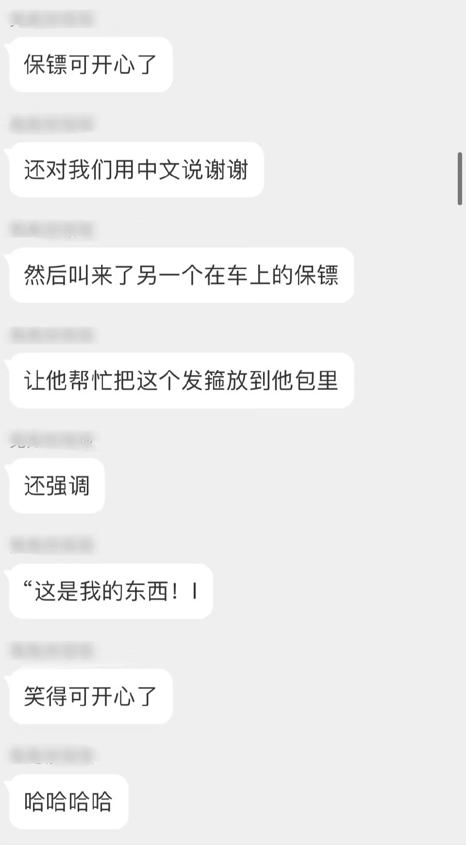 氛围好好，因为是肖战呀！ ​