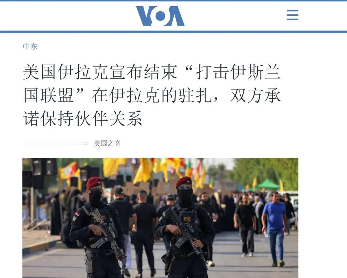 美军撤离占领了23年的伊拉克，伊拉克有多高兴，为此还专门放了4天假。虽然伊拉克早