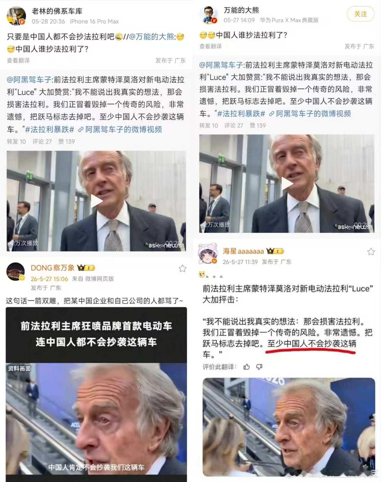负资产们被集团抛弃前拍马屁拍到脸上的样子如图所示： 