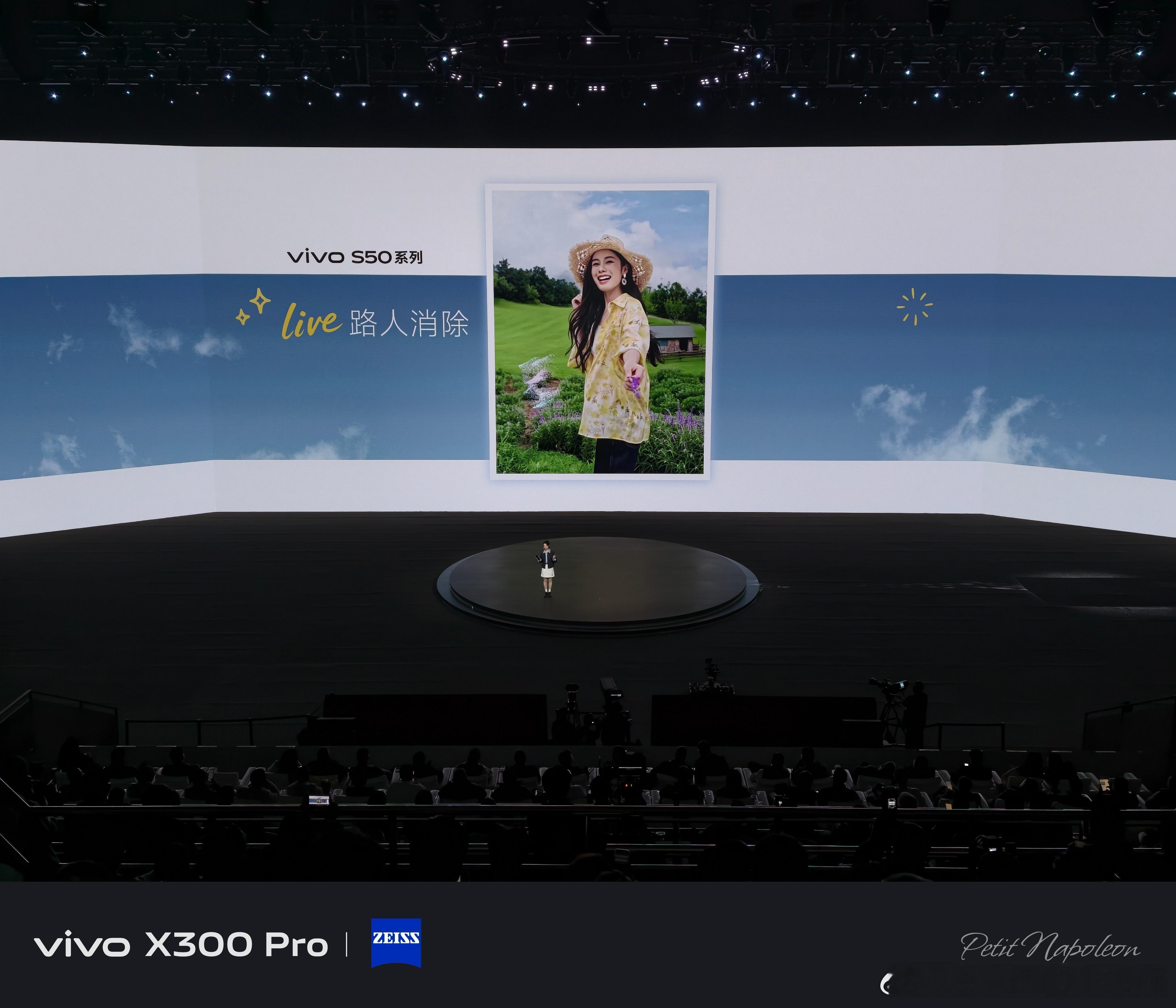 vivo S50 我哭死，参加发布会第一次坐这么正中间，强迫症终于爽了一回！田曦