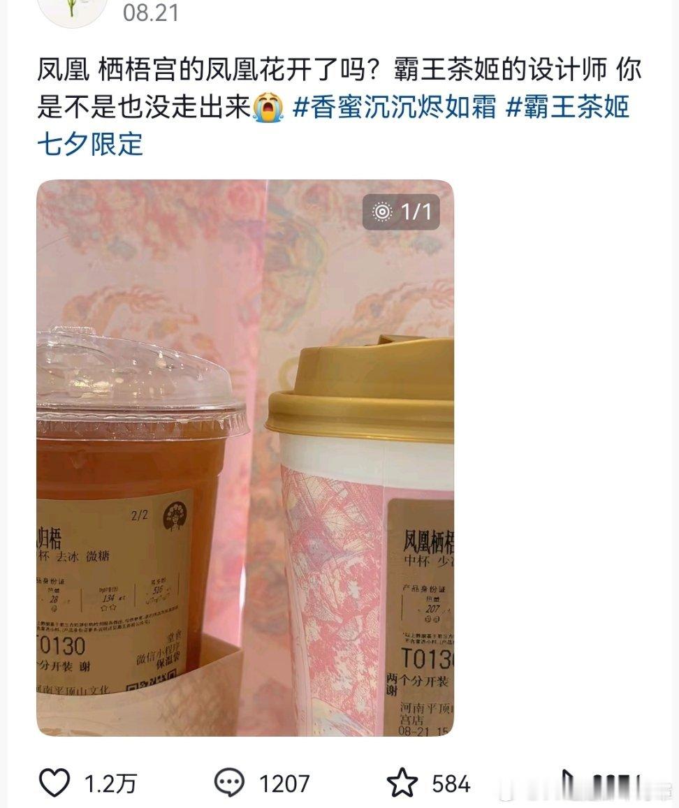 全民白月光角色的含金量 每年都因为各种各样的原因在下沉巡回爆 [期待] ​​​