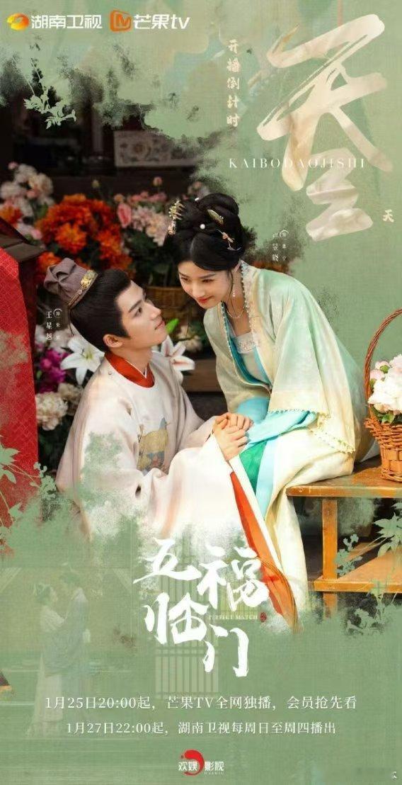 五福临门全员角色小传  电视剧五福临门  《五福临门》不仅是一部剧情丰富的电视剧