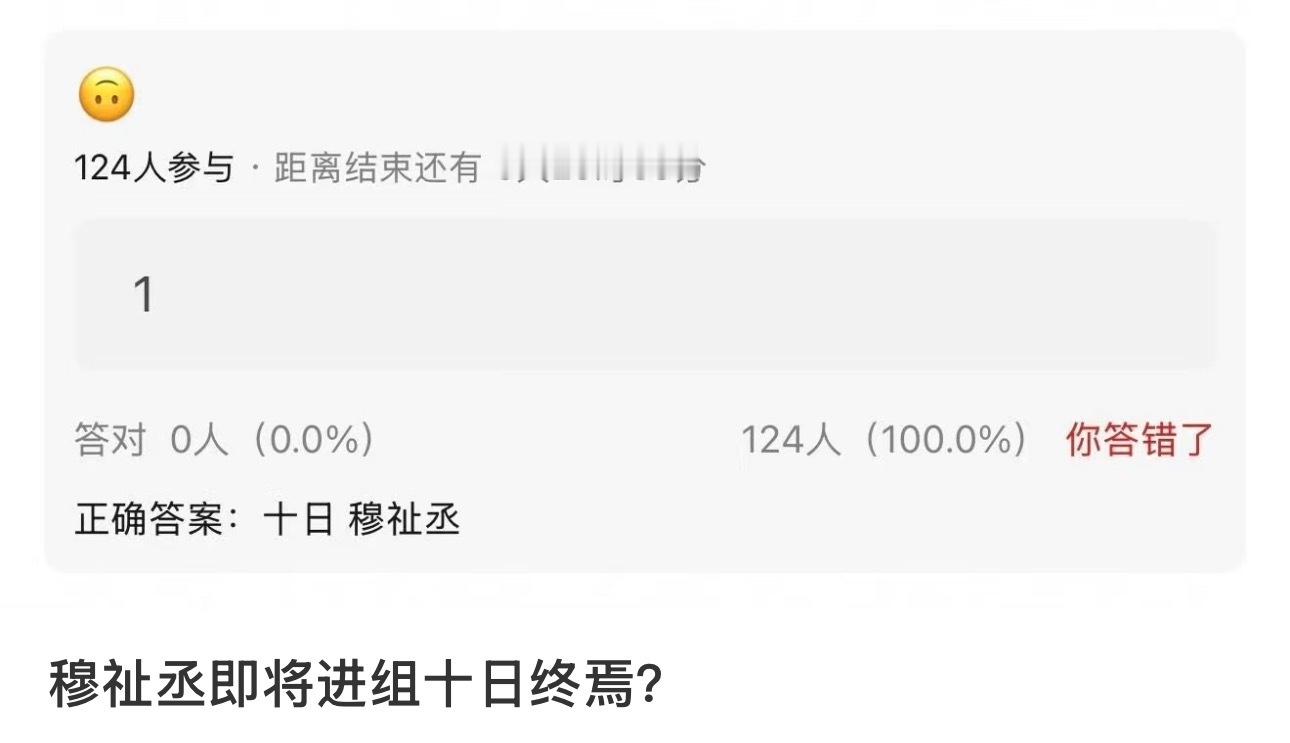 🍉：网传穆祉丞要进组十日终焉了，客串饰演金元勋！如果是真的，那这资源是真不错！