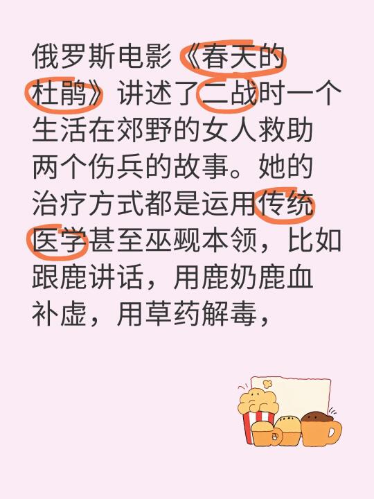 很多民族都有传统医学