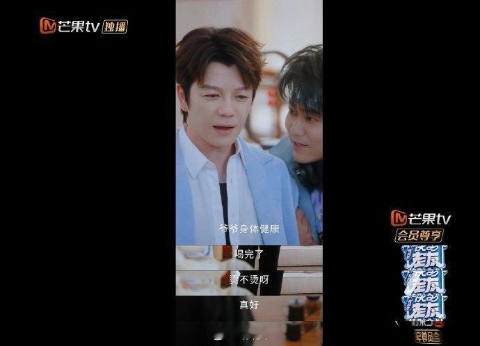 王栎鑫 十八岁爷爷驾到说好的老幺呢？怎么突然就超级加辈了！王栎鑫在《爷爷今年十八