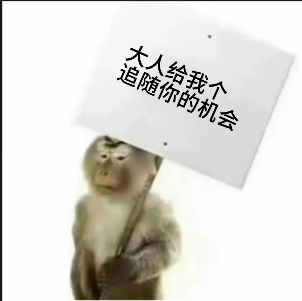 女人到底在哪啊我要女人 