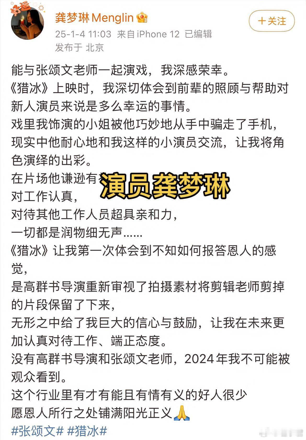 这个世界真的好不了，张颂文我偏不信！ 