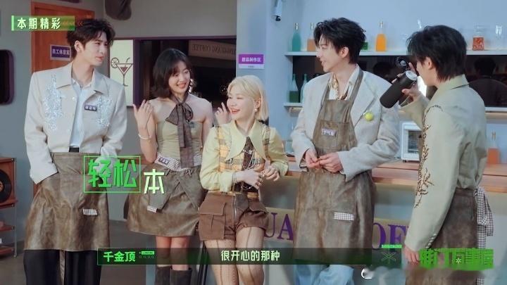 刘宇宁说金靖是搞笑女孙千以为来开推玩的是轻松本开始推理吧 孙千以为开推是轻松本，