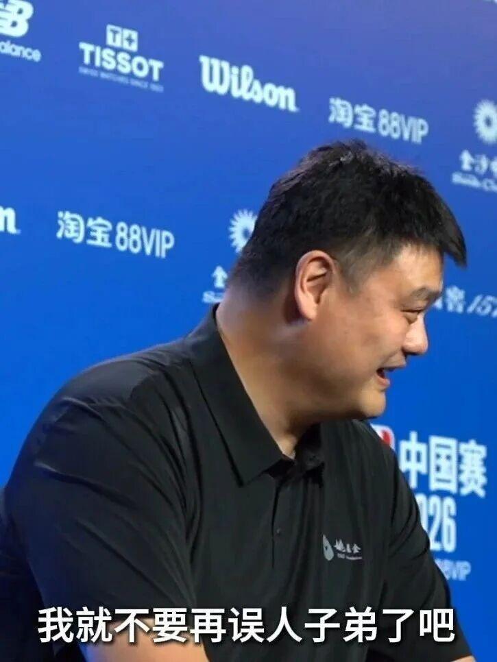 姚明说给不了杨瀚森建议10月8日NBA中国赛澳门站，姚明接受采访，被问及能给杨瀚
