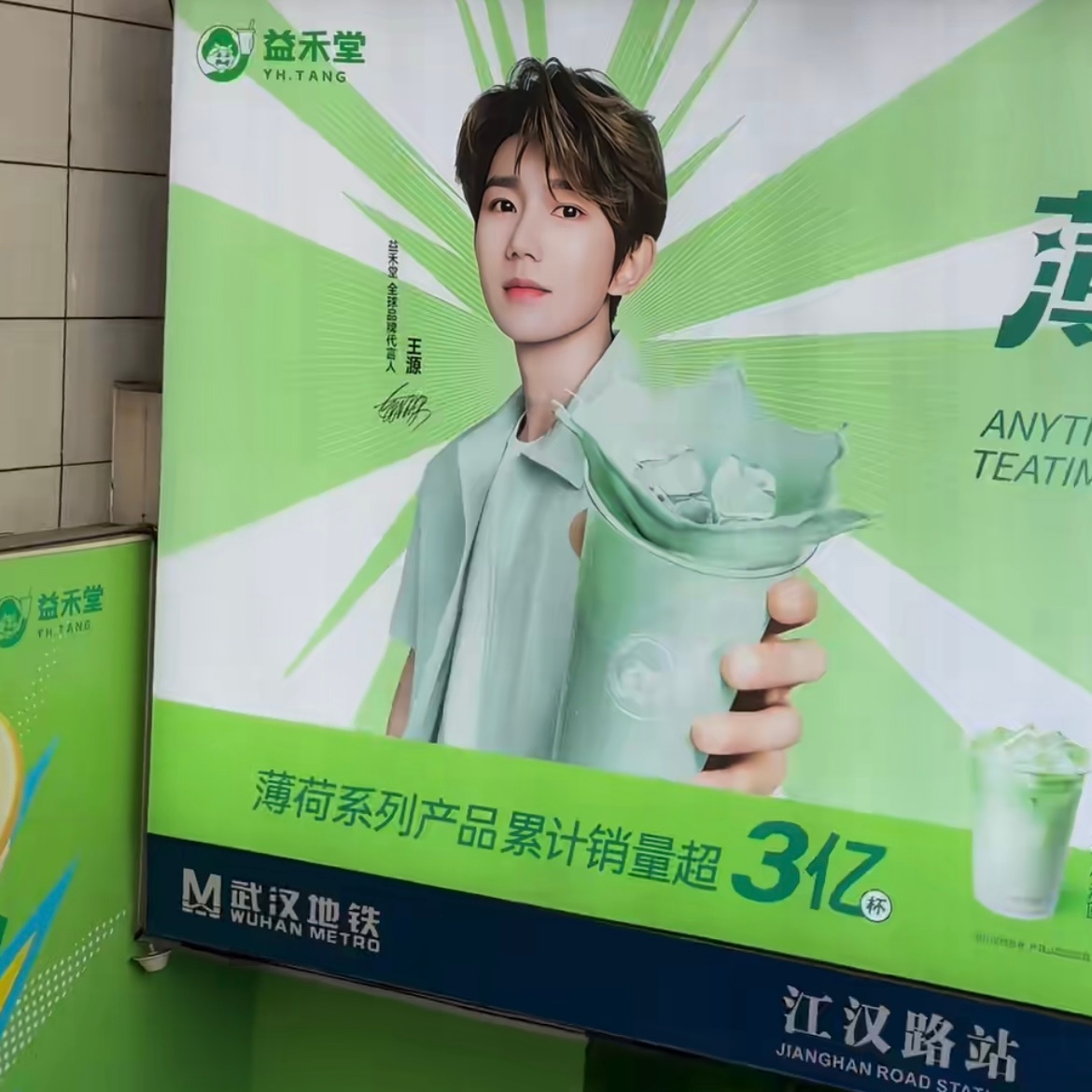 哇啊 