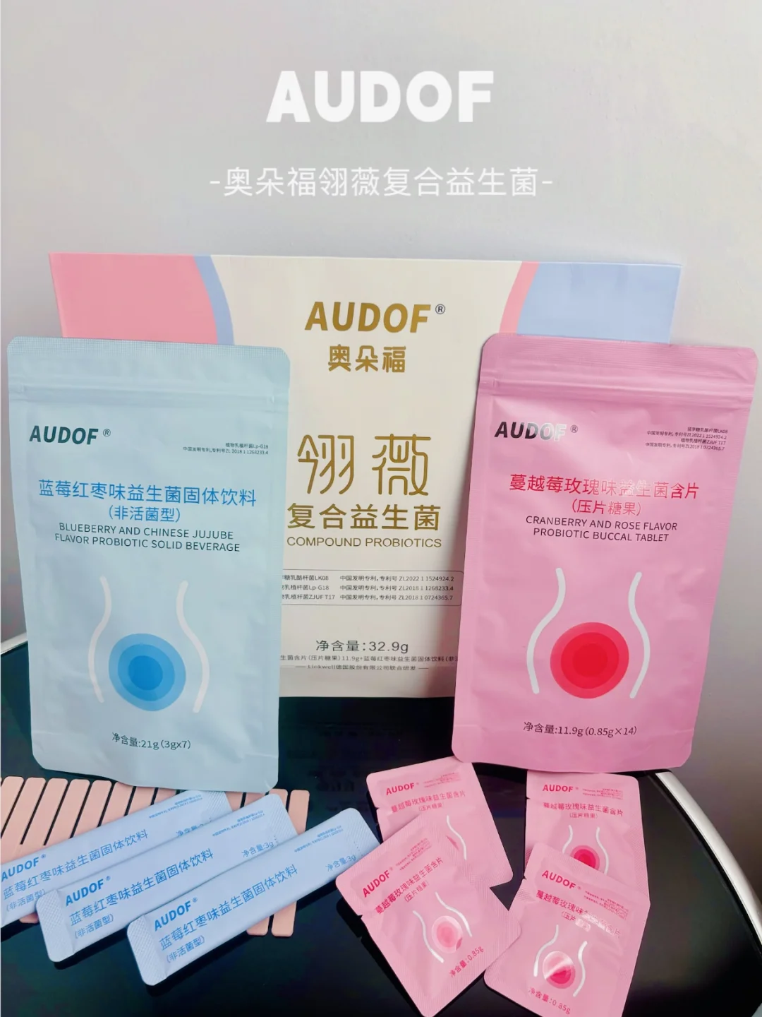 给自己的经期礼物！这益生菌也太懂女生了