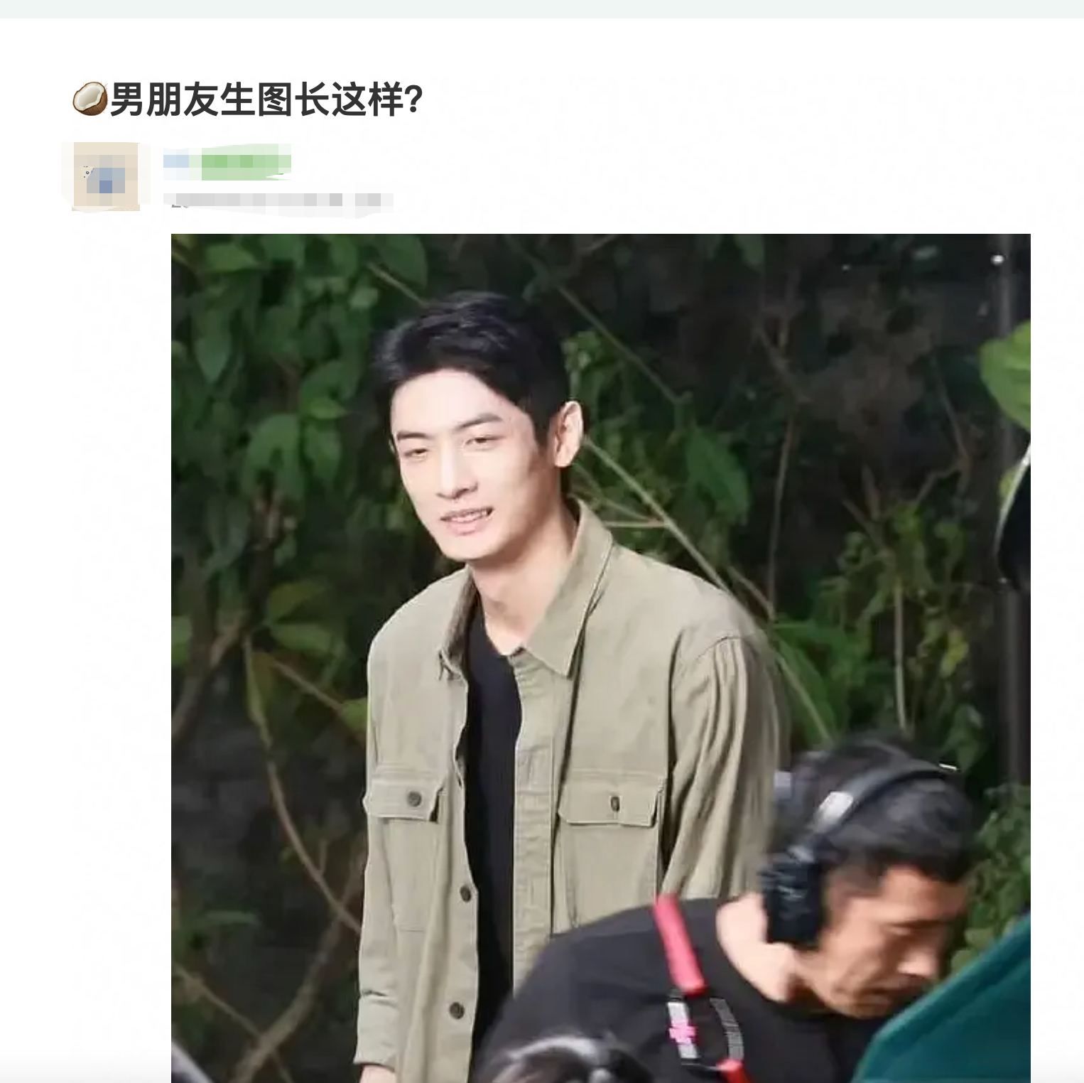 周也绯闻男友周皓崎生图精修图对比，你们看看吧。