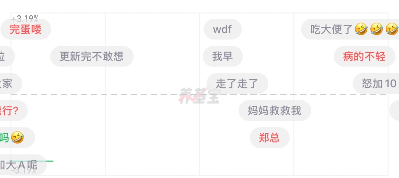 笑死 妈妈救救我 