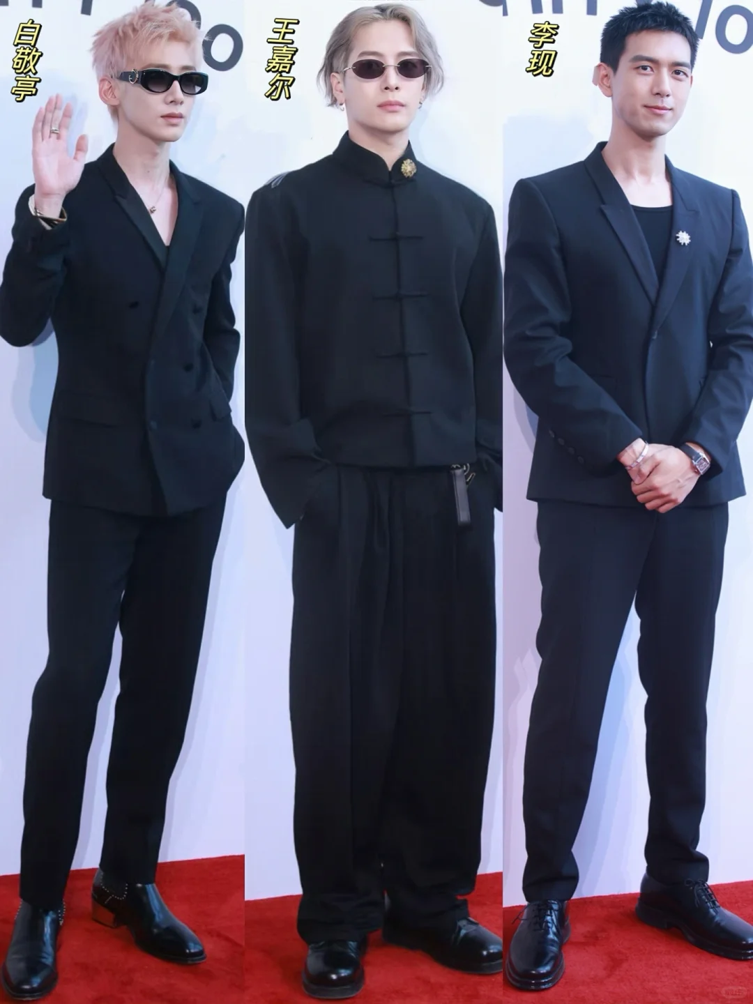 白敬亭 王嘉尔 李现今日活动同框生图，帅‼️