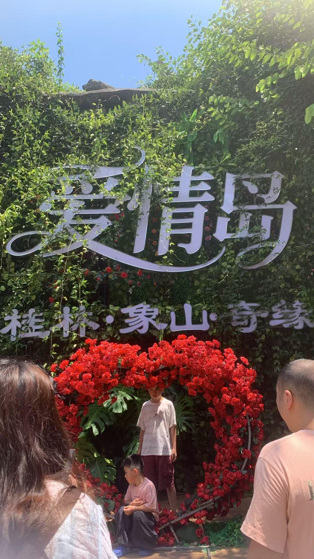 小朋友继续打卡在广西桂林游玩！🌷🌷