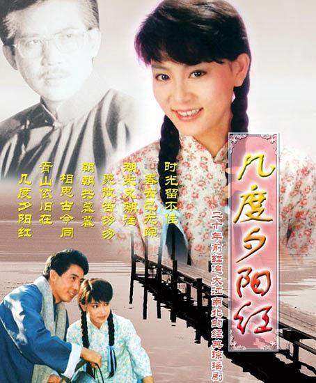 《几度夕阳红》里，何慕天算得上渣男，辜负了妻子和李梦竹两个女人的一生！
我其实挺