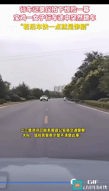 皆有可能不是劫持，否则车子不会停下来，估计是吵架，情绪不稳定跳车的。
不过，一切