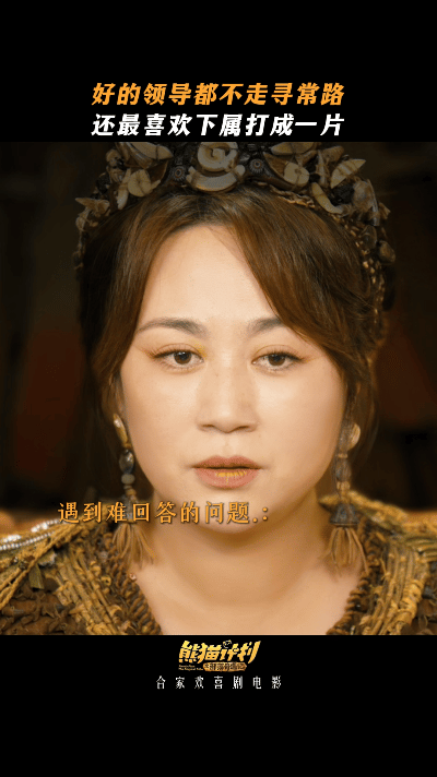 演员马丽人民日报撰文 以欢笑连接万家，用真诚点亮银幕。马丽在《人民日报》撰文分享