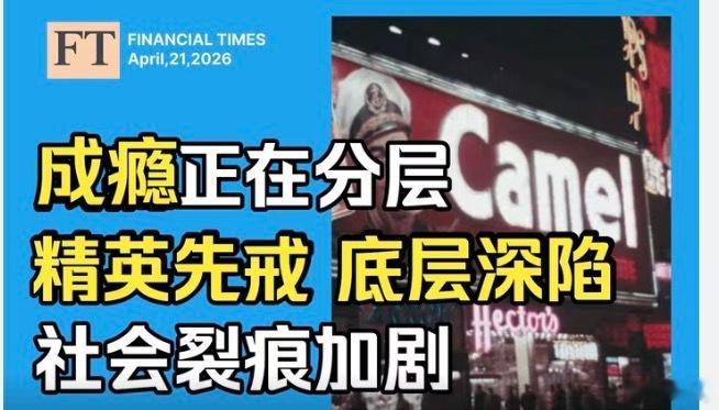 这个观点的提出，很有预见性和建设性。确实很像香烟。都可以抽，没多大问题。但还是一