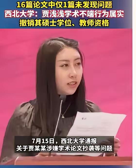 墙倒众人推，连老胡同志都来添把火。这不应该啊，胡大师向来可是以包容而闻名于世的，
