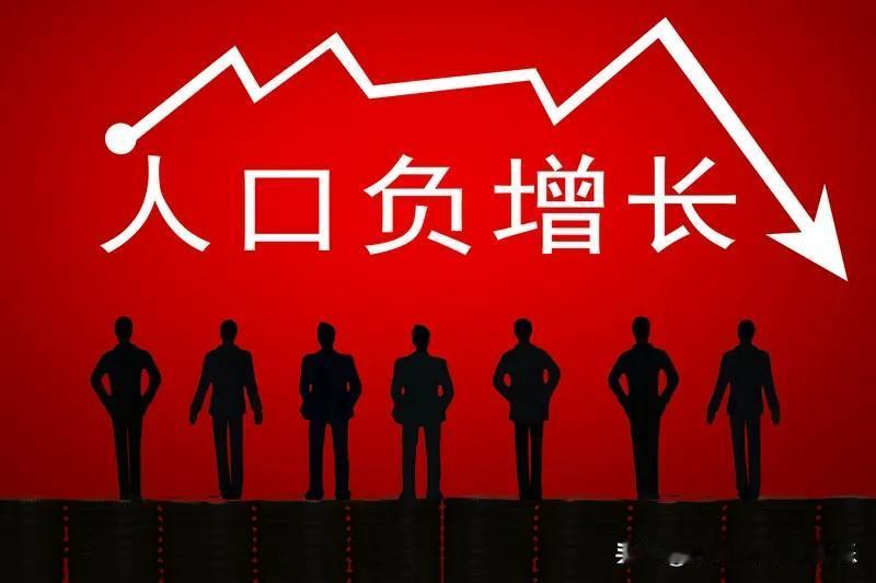 国内大城市房价想要在人口负增长的情况下逆势上涨，必须是要靠大放水才能完成了。
如