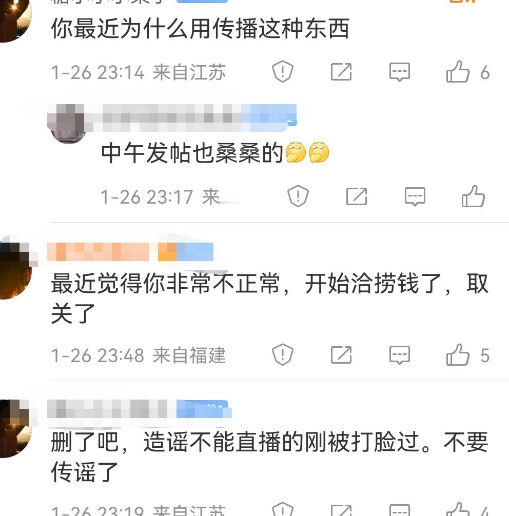 其实可笑的是我！我太真情实感！！… 