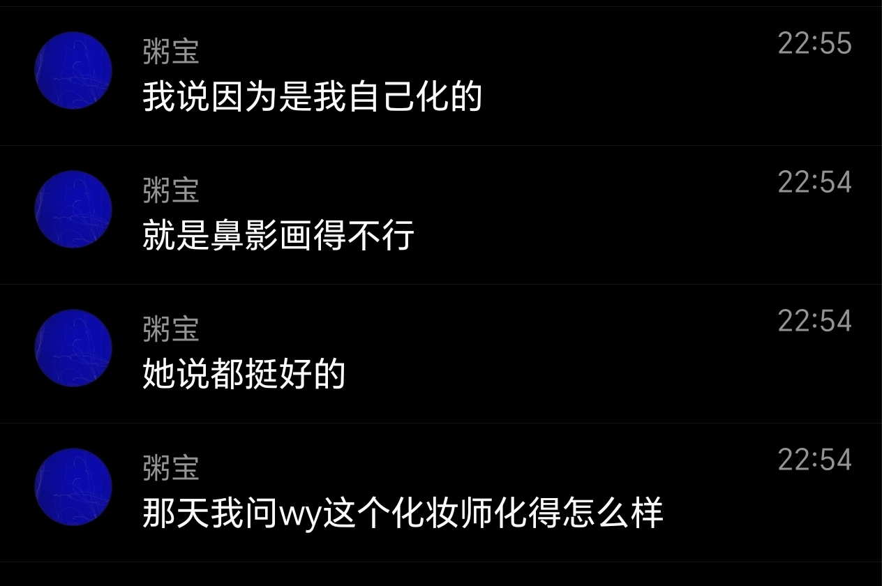 嫂子你就这样 