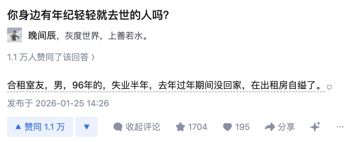 寥寥数字，却透着说不出的沉重。人走如灯灭，到最后不过是一抔黄土。说到底，是家里给
