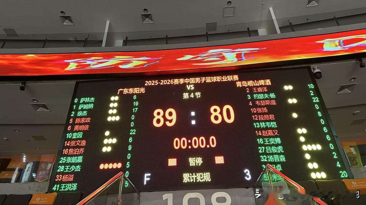 此役奎因萨姆纳继续扮演得分重任，国内最佳球员也仍是徐杰，这三人的化学反应越好，球