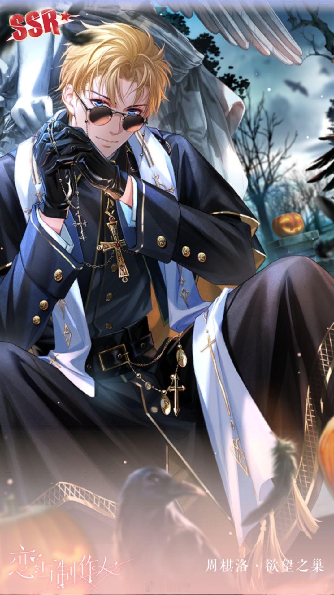 "满足你所有的少女心，来一场超现实的恋爱吧！"#恋与制作人#ok毕业 ​​​