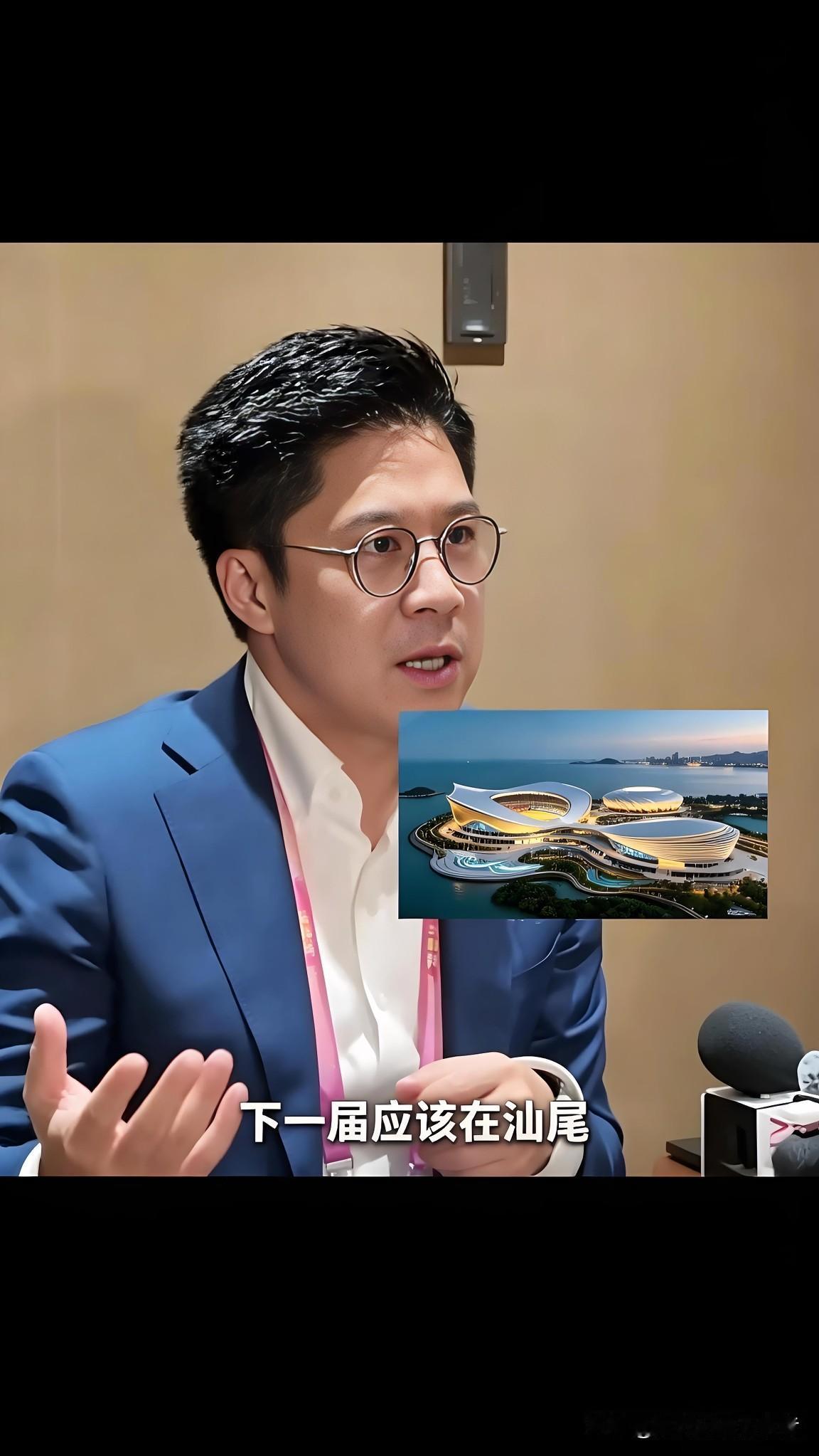 2030年，广东省第十八届省运会落地汕尾！
 
昨晚，广东省第十七届运动会在茂名