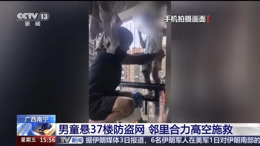 38楼外挂着个娃!邻居这波操作太燃了
南宁某小区昨天差点出大事!一个小孩被反锁在