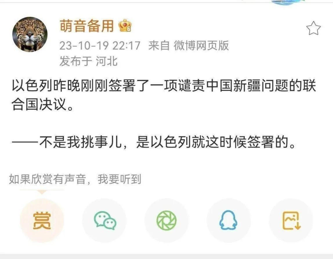 受巴以冲突影响，B站用户纷纷赶赴B站，给《辛德勒名单》打差评，致使其评分从最高的