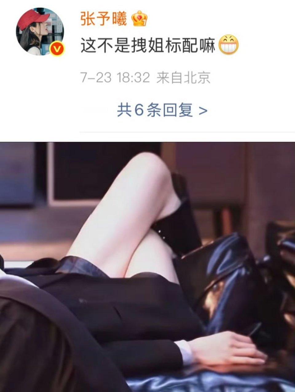 张予曦叶濛拽姐上线别来沾边 濛姐这次真的生气了，直接拽姐上线各种冷脸对弟弟，李靳