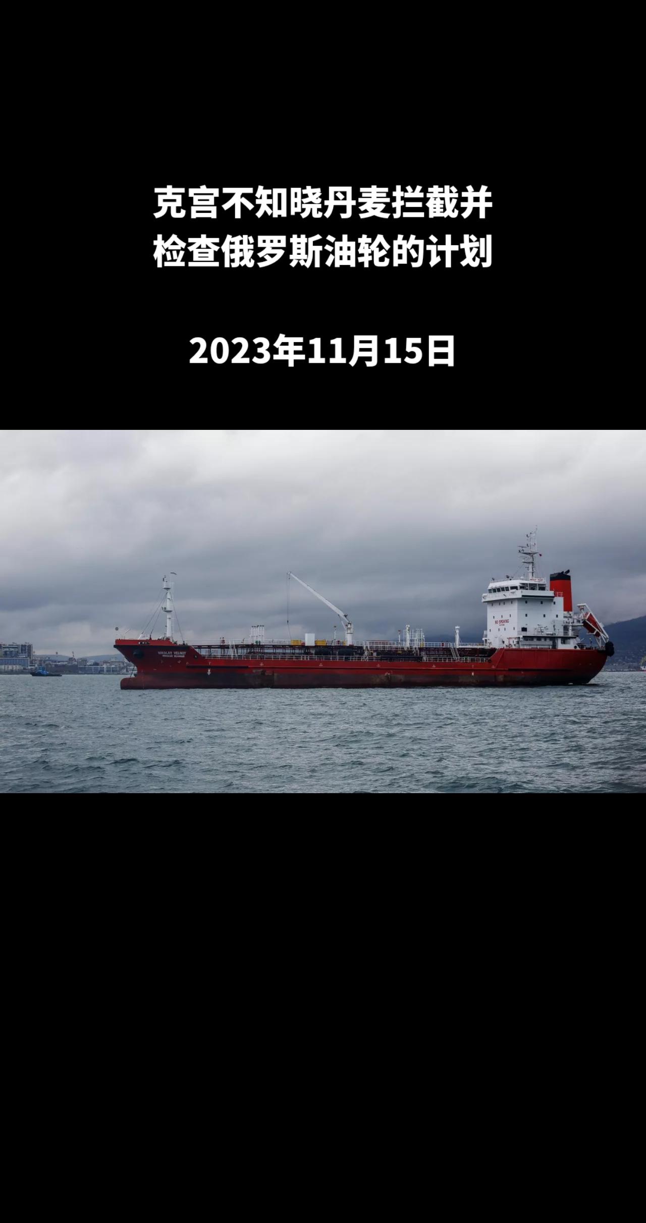 俄罗斯卫星通讯社莫斯科11月15日电 俄罗斯总统新闻秘书德米特里·佩斯科夫表示，