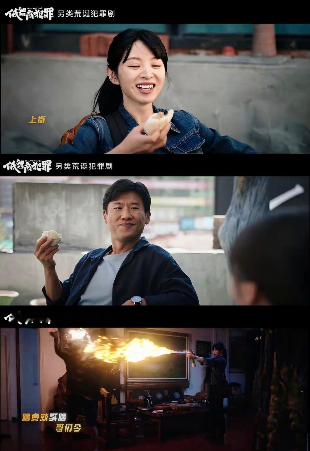 低智商犯罪 紫金陈 紫金陈写另类悬疑了？他说《低智商犯罪》是他所有作品里“最另类