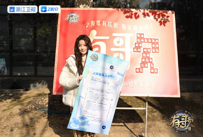 2026年1月1日，和抖音生活服务跨年心愿官相约郑州 