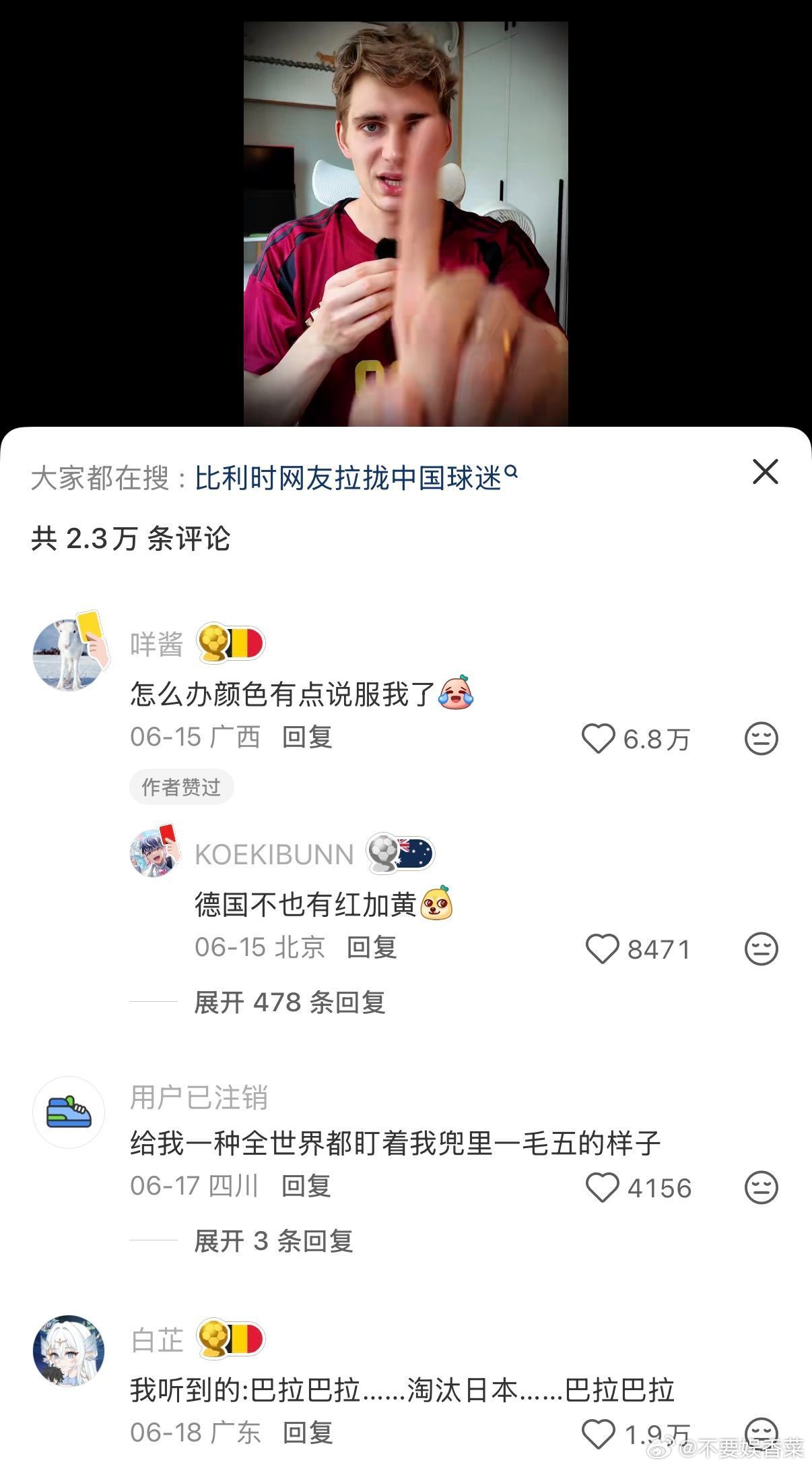 没有什么能阻止中国人凑热闹城市街头一点小动静就能聚集人群，大家不急不躁驻足观望，