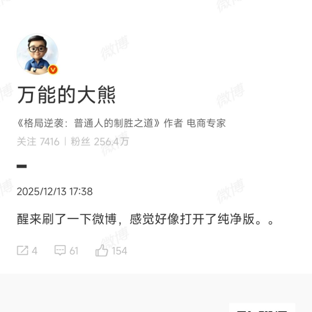 水至清则无鱼。 